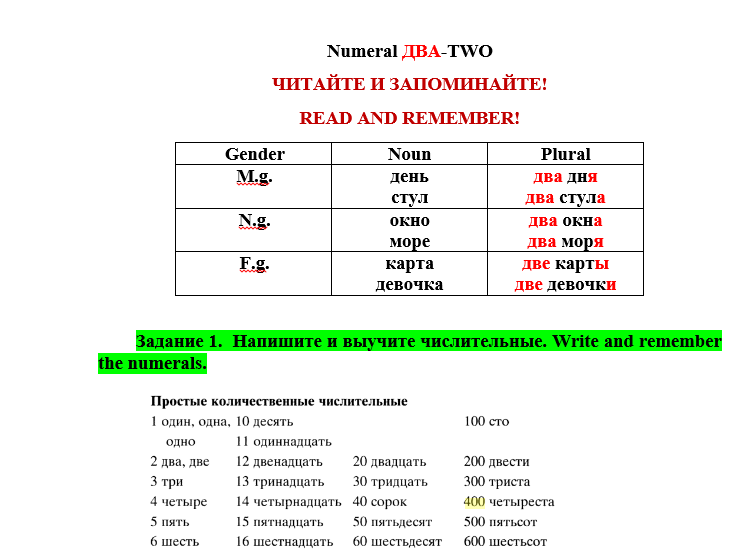 Практические задания Практические задания